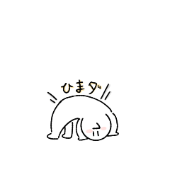 ブリッチくん┏(┏ .-. )┓