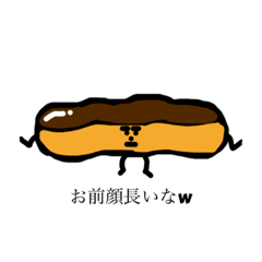 煽りスタンプ第二弾　お菓子ver