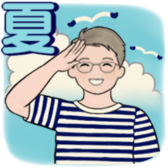 男性に使って欲しいスタンプ ☆ 夏に優しい