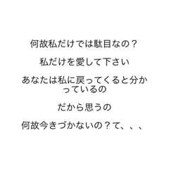 妻からの切実な想い