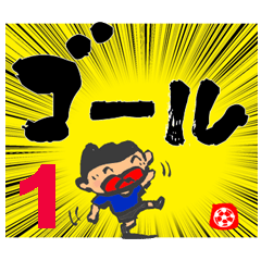 サッカー デカ文字タイプ