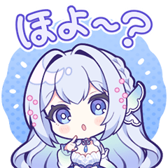 藍月なくるスタンプVol.1