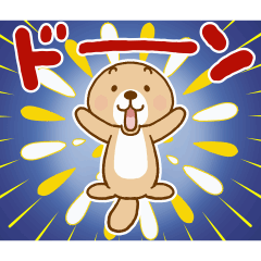 動け！突撃！ラッコさんの夏2