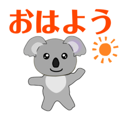 【 あいさつ 】日常生活用のスタンプです