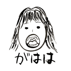 妖怪スタンプ（あずみず版）