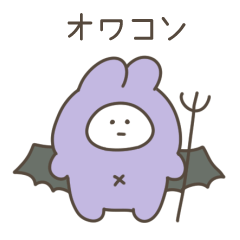 絶望ちゃん【人生に疲れた】