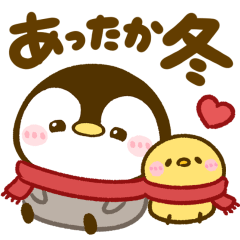 ぺんぺん♡あったか冬