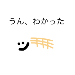 おもちさんの何気な一言