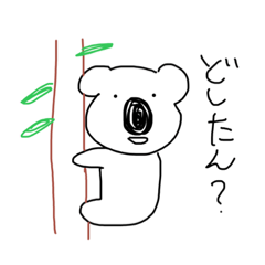 可愛くてゆるい動物2