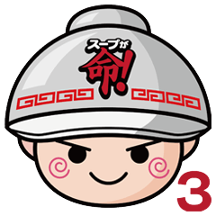 Ramen Yamaokaya  third winter