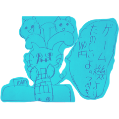 キャラメルマント（有料）