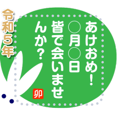メッセージが書ける大人のミニマル年賀付箋