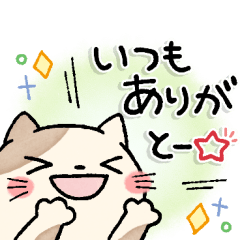 毎日使える♡大人の親しみやすいスタンプ２