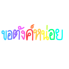 Tukta_20230324231621