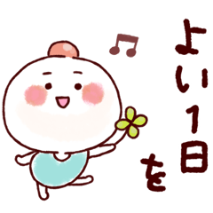 飛び出す！まるこ①