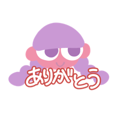 なんとなく使える可愛いスタンプ