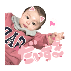 いっくんスタンプ-その1-