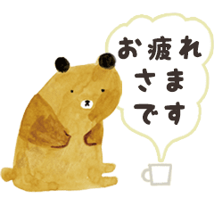 動く！POKO POKO BEAR