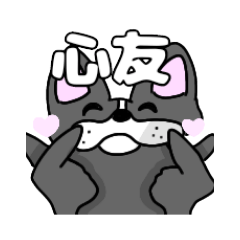 フレンチブルドッグ①