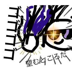 人間乃キャラクター3