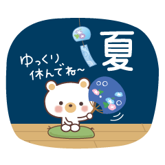 夏♪爽やかでふんわりやさしいことば