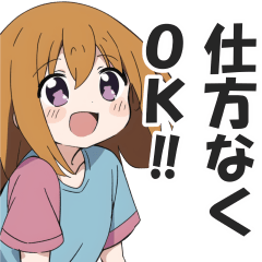 一言多い系煽りスキル高め女子