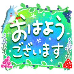 お花と緑～気配りことば～