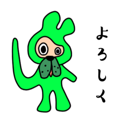 うさまるのぽんた