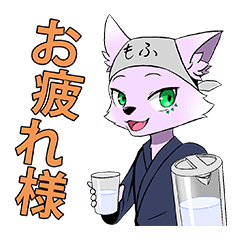 狐川もふのラインスタンプ