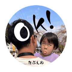 へんてこ三兄弟