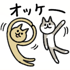 シュッとしたネコ２６　家族連絡用