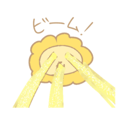 らいおんゆるゆるスタンプ