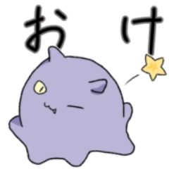 めんだこのような生き物