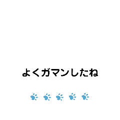 がんばっている人へ　②