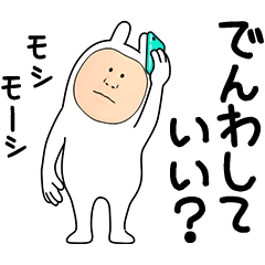 動く！うさたろ【日常会話】