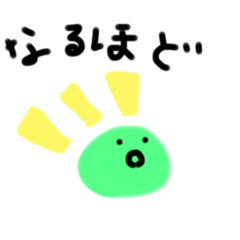 とろとろスライムスタンプ