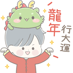 Transparent New Year(boy)