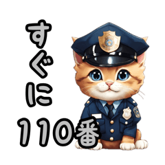 可愛い子猫のスタンプだよ！④