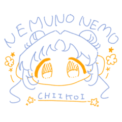 ちいこい合歓乃ネモ