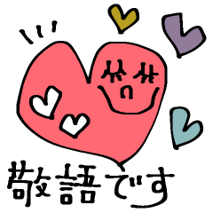 mottoの日々のアレコレ♡敬語