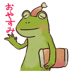 ゆるいカエルちゃんスタンプ