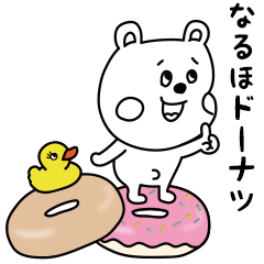 ラクガキ調☆ミニくまカップル【ダジャレ】