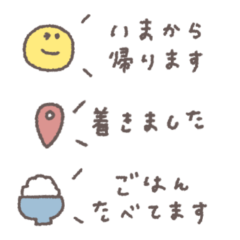 省スペース◎いま何してる？　#1