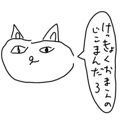 ちくちくどうぶつ