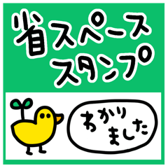 riekimの省スペースアニマルスタンプ