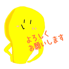 可愛い自作キャラスタンプ1