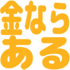 毎日使えるSlack風スタンプ