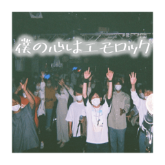 音熊スタンプ（vol.2）