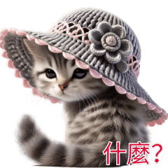 Cat cute, kitten cute 4 (TW)