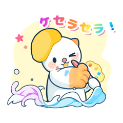 ケセラセラ♪ラッコのセラの日常スタンプ
